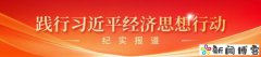 小商品赢下大市场,义乌又成世界杯隐形冠军